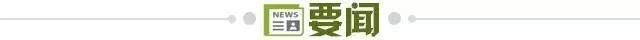 6f1b9d7e-9f57-4192-82d1-15483e9ed826.jpg@!img01